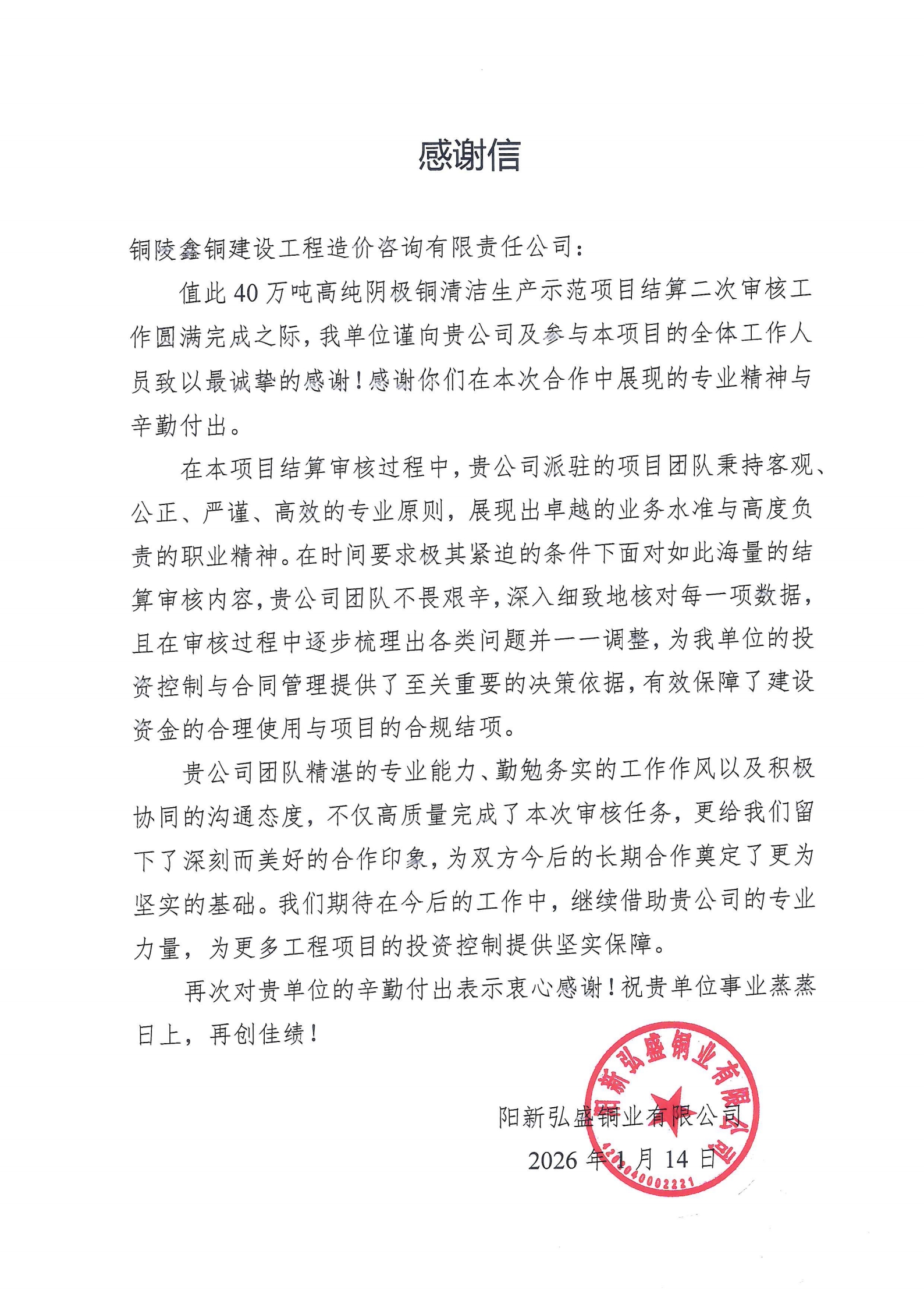 1768524846141570.jpg 1.jpg